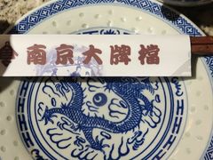 -南京大牌档(三阳广场苏宁店)