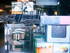 -明谦·Coffee&Cocktail Bar(美您公园店)