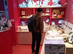 -阮大兴糕团(日月光中心店)
