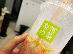 -奈雪的茶(中粮祥云小镇店)