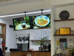 -袁妈红豆汤(重庆总店)