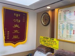 -郑远元专业修脚房(文三路九莲新村店)