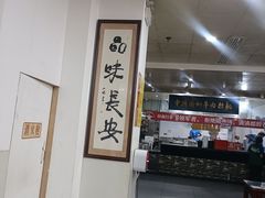 -牛一嘴·兰州牛肉面·大盘鸡(财富中心店)