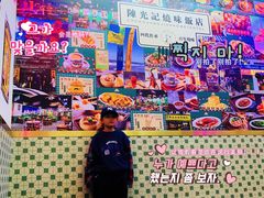 -澳门陈光记烧味饭店(万象城店)