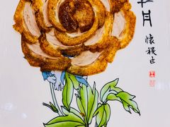 国宴牡丹鸭-北京全聚德(西客站店)