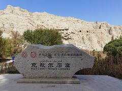 -拜城克孜尔千佛洞-售票处