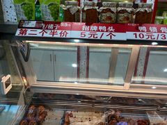 -鑫忆品香炒货(西五路店)