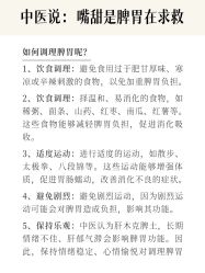 -雅曼妮spa美容养生