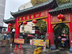 -四厂烩面(棉纺路店)