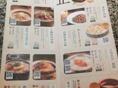 -南京大牌档(龙湖长楹天街店)