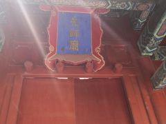 -北京国子监胡同
