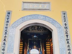 -灵岩山风景区