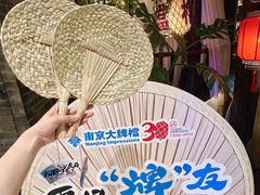 -南京大牌档(龙湖长楹天街店)