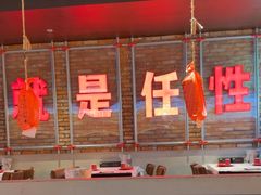 -红钳侠小龙虾·烧烤(中赢康康谷店)