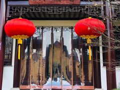 门面-重元寺香积厨素斋馆