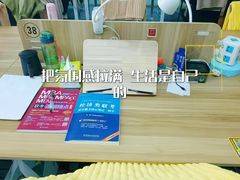 -拾光24h沉浸式自习室(临江门总店)