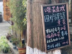 -乌镇景区