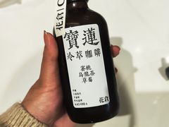-花仓咖啡(祥安巷店)