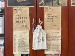 -武汉境自在書店