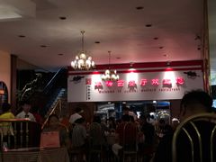 -华梅西餐厅(哈尔滨中央大街店)