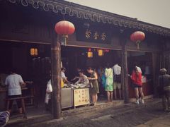 门面-聚香斋(东关街店)