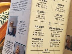 -西关84·History·Art·Cafe