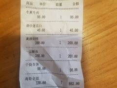 水煮牛肉-之参餐厅(前门大街店)