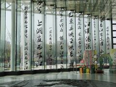 -武汉园博园(武汉自然博物馆)