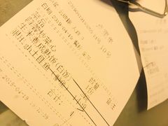 账单-川里谈·川味小馆(北京路店)