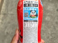 -嘉荣SPAR超市(家和城广场店)