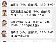 -西湖文化广场