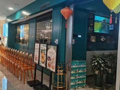 -花样西贡·蜜越餐厅·法式越南料理(水晶城店)