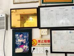 -金榜牛奶店