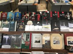 -新华书店(南通和平桥店)
