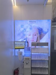 -JUVA欧华医美连锁