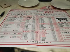 菜单-食潮汕头鲜牛馆(望京保利店)