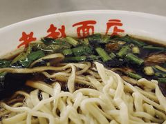 -老赵面店(大西路店)