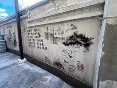 -東茅街茶馆