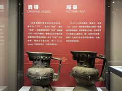-四川大学博物馆