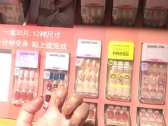 -九木杂物社(江宁金鹰广场店)