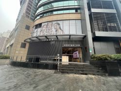 -针美汇欧邦医疗美容