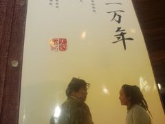 -以前的小酒馆(中山广场店)