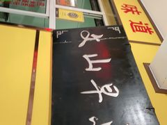 -文山荷鲜居(翠湖店)