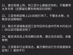 -三亚太阳湾柏悦酒店