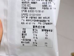 -泸溪河桃酥(秦淮夫子庙一店)