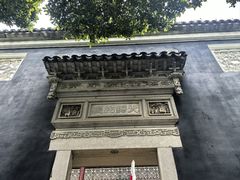 -东山雕花楼