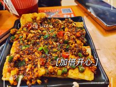 -赞酱川式烤肉(蜀都万达店)