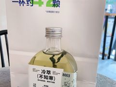 -喜茶(广州石牌桥店)