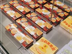 面包甜点陈列柜-好利来(上海虹桥新天地Lab主题店)