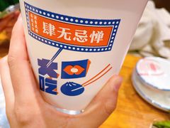 -包馔夜包子(百子湾店)